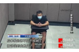 福清融资清欠服务